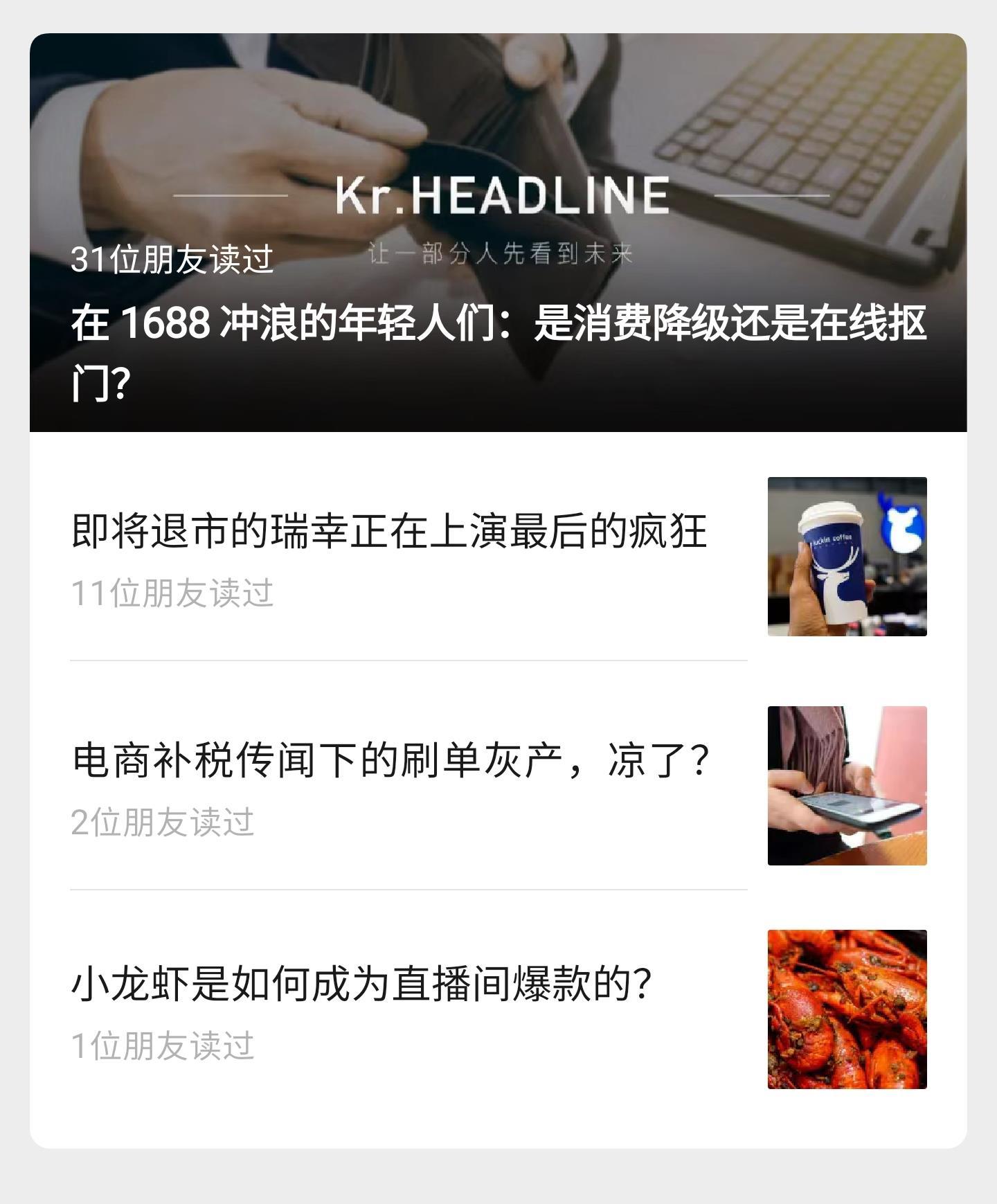 新批发出圈风靡“后浪”阿里1688已成年轻一代宝藏App