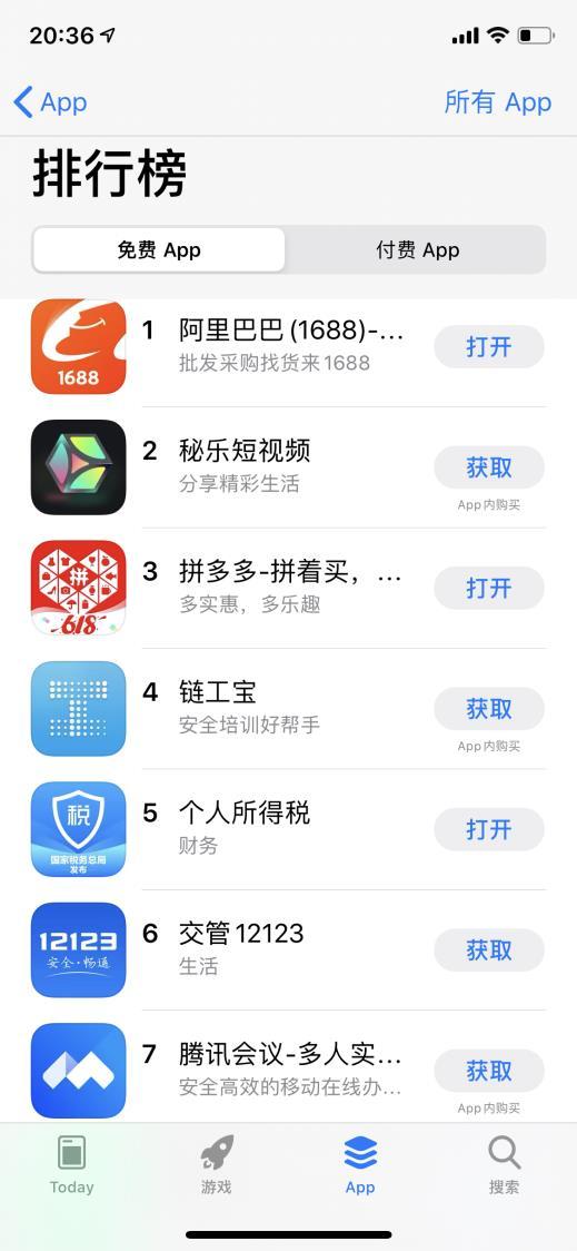 新批发出圈风靡“后浪”阿里1688已成年轻一代宝藏App