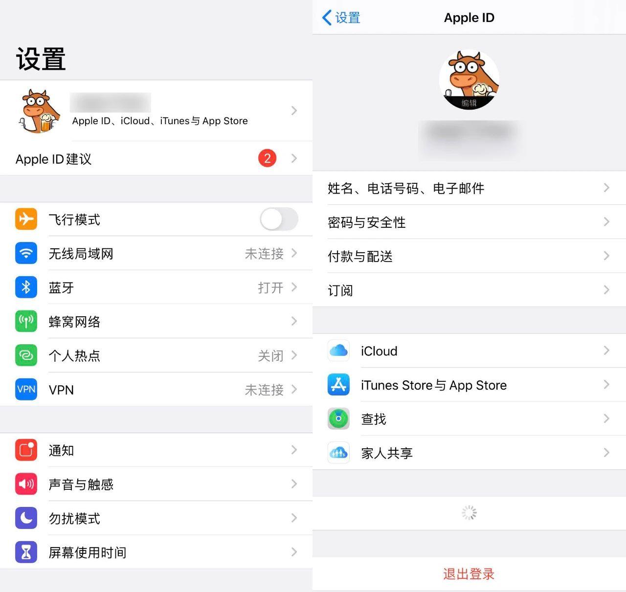 如何关闭支付宝、微信、App Store的会员自动续费?