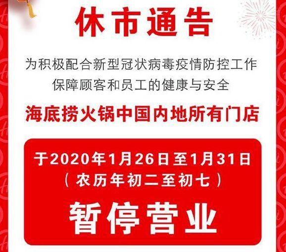 2020年新兴起来的十大行业,可能是个机会