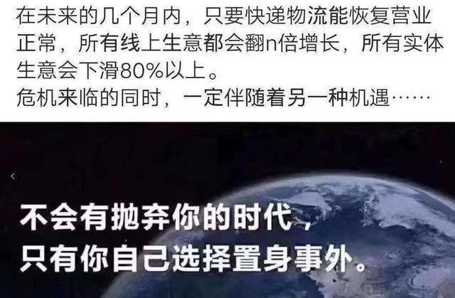 2020年新兴起来的十大行业,可能是个机会