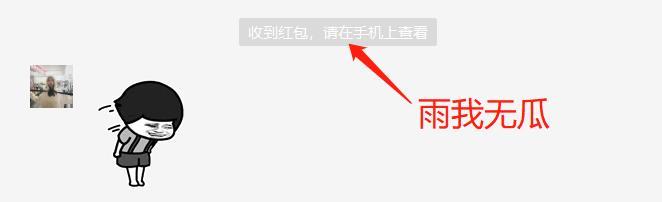 重磅!微信新版本,电脑上能打开小程序了