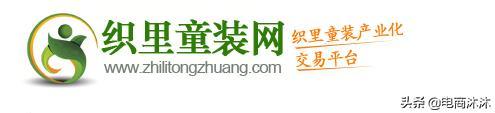 做淘宝必须要收藏的八大拿货网站