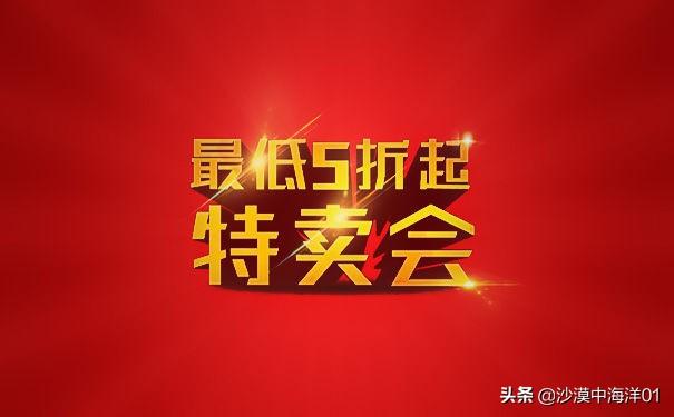 商家怎么加入淘宝特卖?