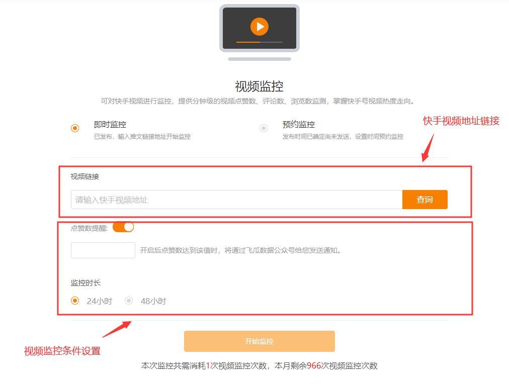 快手运营如何上热门,7个成功诀窍