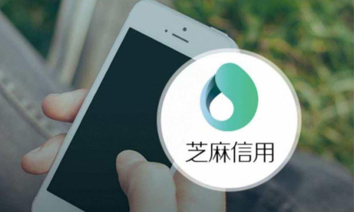 花呗开始计入央行征信,记得保持良好消费习惯,按时还款