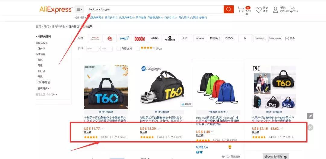 什么是一件代发?欧美免费一件代发货源供应商介绍
