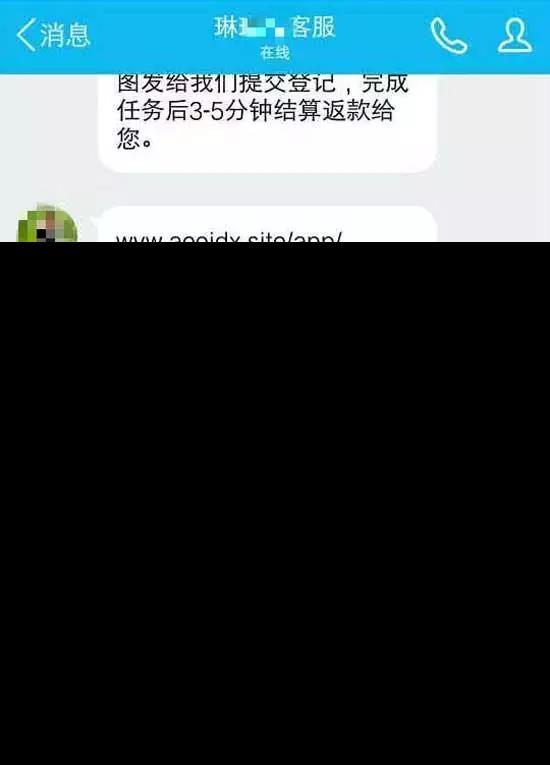 刷单诈骗套路深,真的真的不要再相信了。