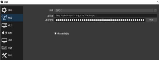 快速开通抖音游戏直播,抖音无人直播图文教程