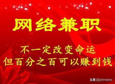 广告联盟怎么赚钱最快（广告联盟超详细赚钱教程）