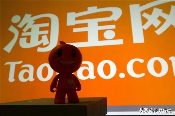 手机淘宝特卖区上线:主打极致性价比