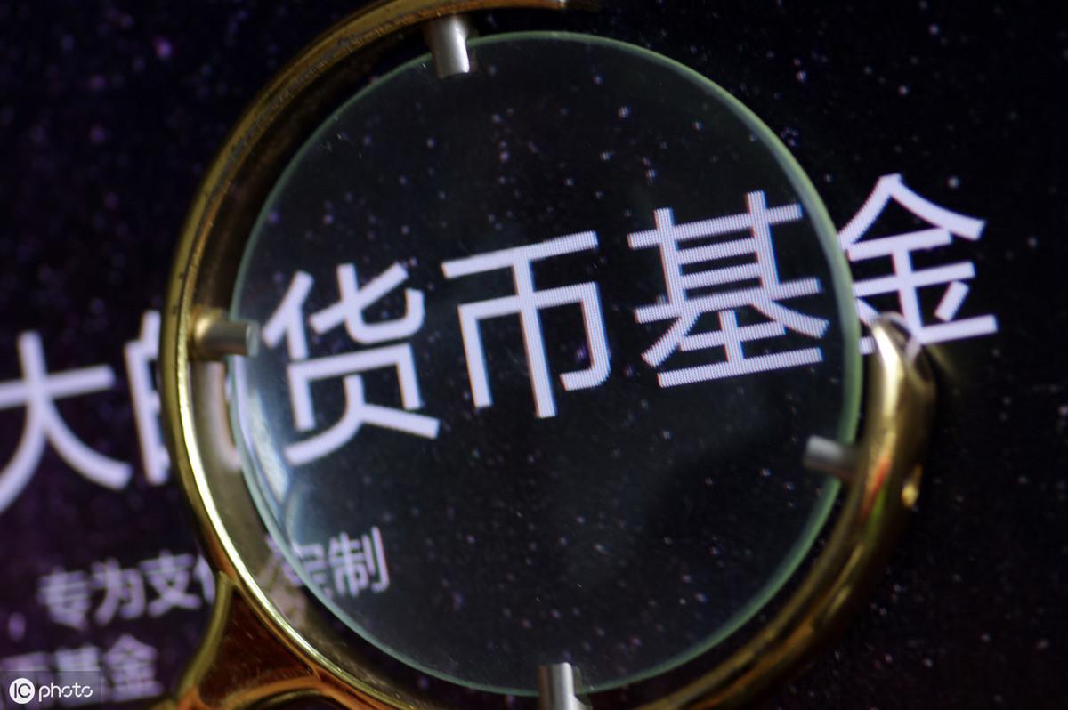 现在放余额宝里10万,一天利息是多少?收益率变低了吗?