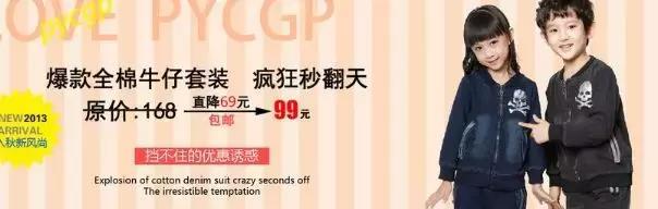 童装淘宝店怎么开?怎么找到货源?