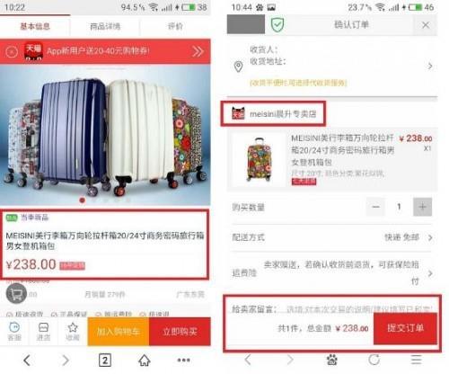 淘折商城优惠券导购网站正式运营