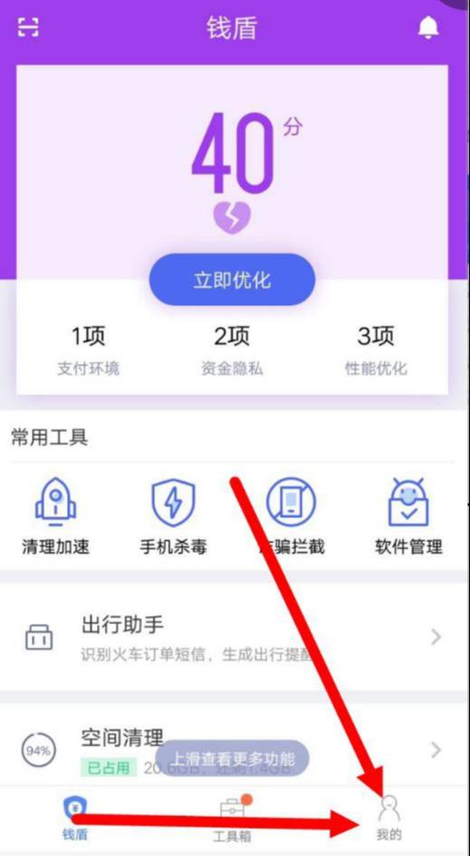 怎么用手机在淘宝网创建网店?我教你呀