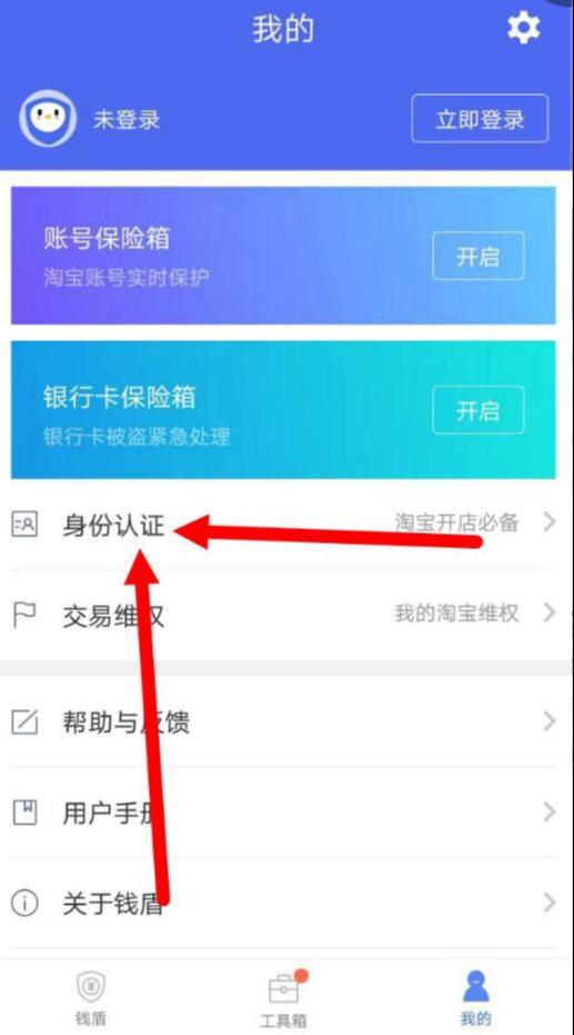 怎么用手机在淘宝网创建网店?我教你呀