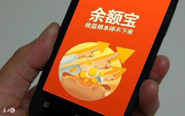 余额宝盈利模式最大成功之处,在于看透人性而不看破