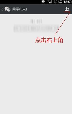 微信怎么解散群聊的方法（教你解散微信群并删除聊天记录）
