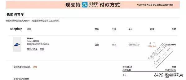 黑五就要到了!海淘老司机吐血分享!新手必逛的8大网站推荐