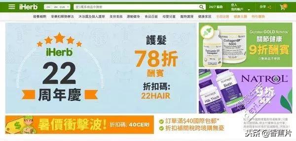 黑五就要到了!海淘老司机吐血分享!新手必逛的8大网站推荐