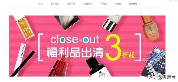 黑五就要到了!海淘老司机吐血分享!新手必逛的8大网站推荐