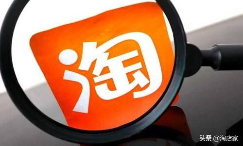 淘宝运营:如何正确上传淘宝主图和宝贝?