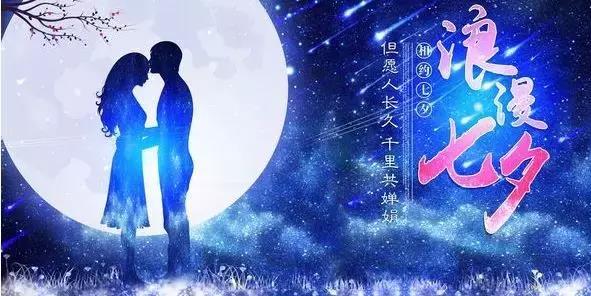 关于情人节活动策划方案怎么写（七夕主题活动策划方案）
