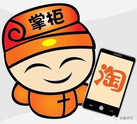 “淘宝”和“天猫”有什么区别?为何要分开?