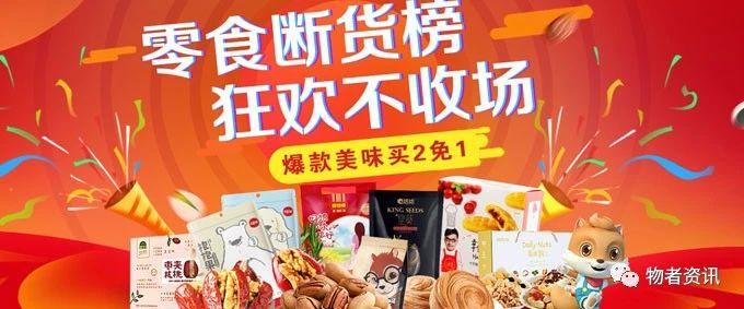 “淘宝”和“天猫”有什么区别?为何要分开?