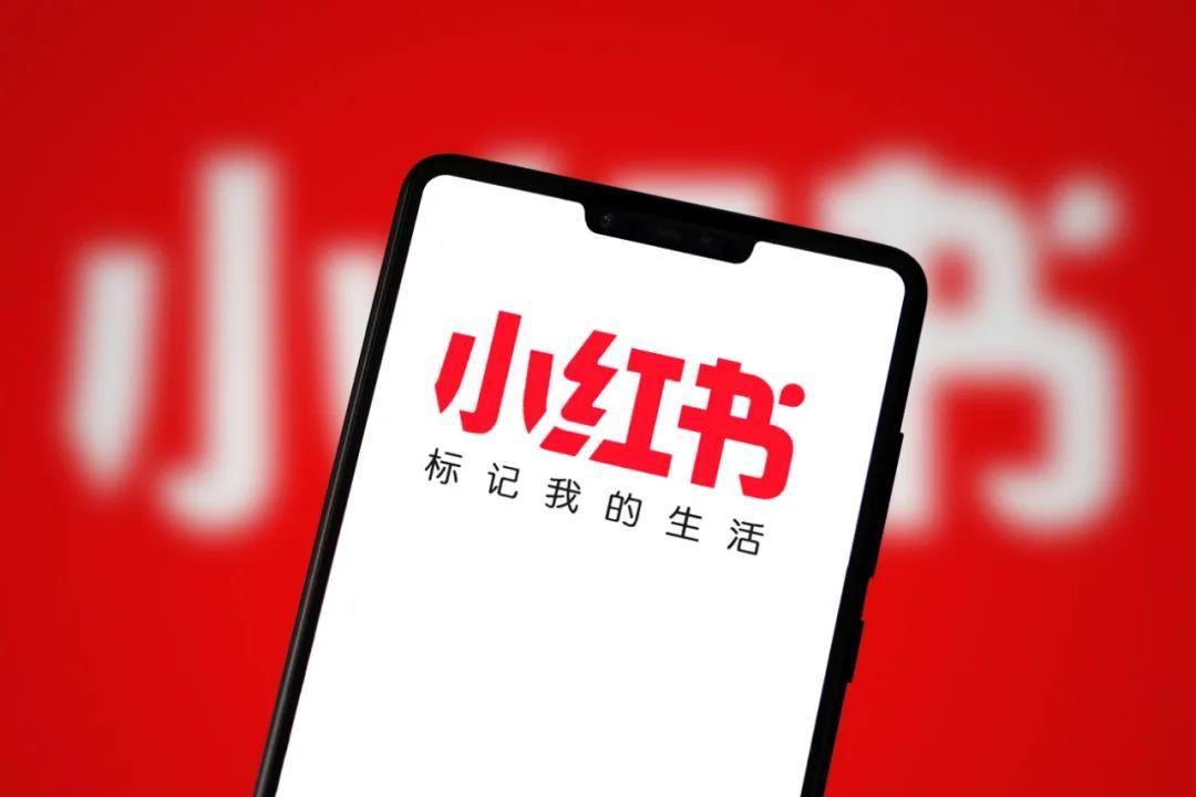 小红书怎么推广（谈谈小红书推广费用一般多少）
