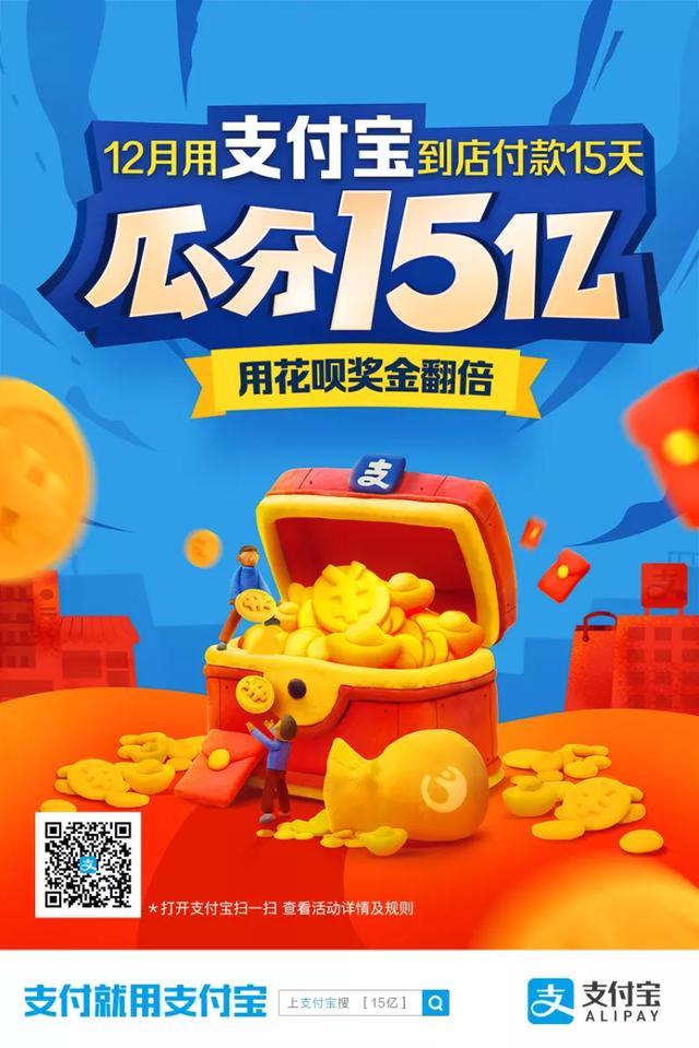 如何快速又高效地领到支付宝红包?看这篇就够了