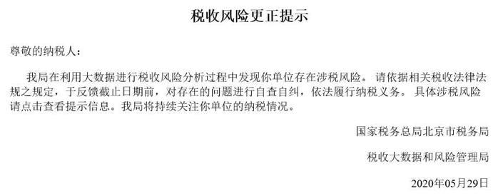 几千万网店瑟瑟发抖!电商征税倒计时