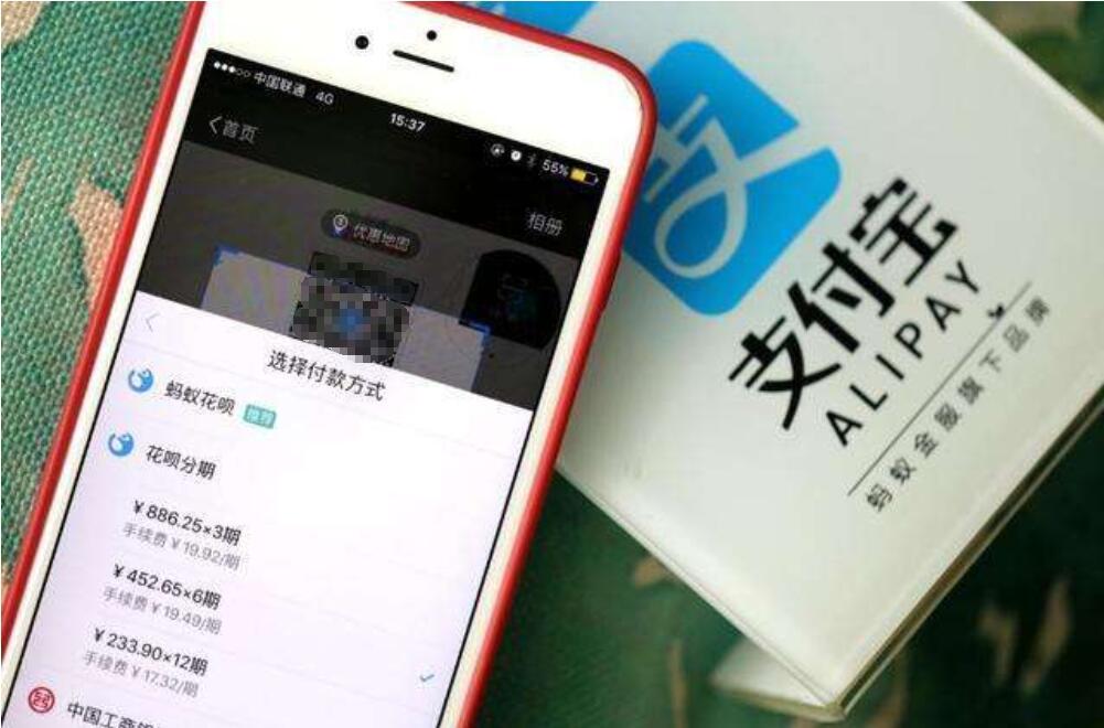 余额宝7日年化利率已跌破1.6%,你还愿把钱放在支付宝里吗?