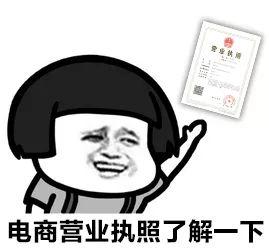 「关注」网络经营场所可以登记营业执照了!如何申请?干货奉上!