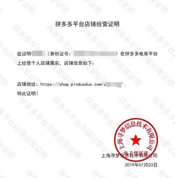 「关注」网络经营场所可以登记营业执照了!如何申请?干货奉上!