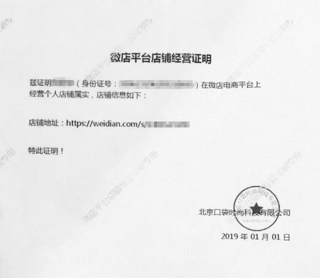 「关注」网络经营场所可以登记营业执照了!如何申请?干货奉上!