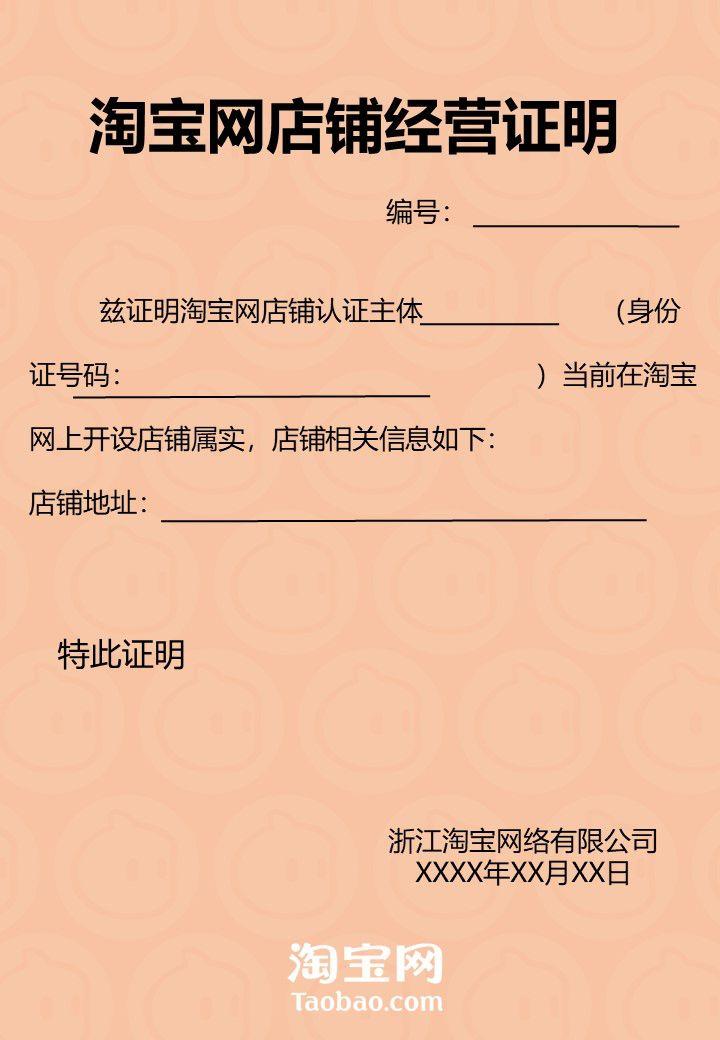 「关注」网络经营场所可以登记营业执照了!如何申请?干货奉上!