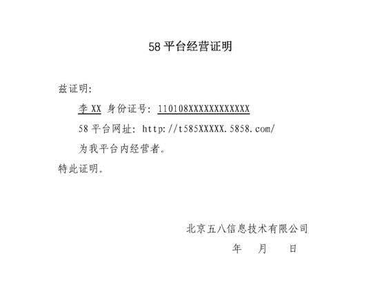 「关注」网络经营场所可以登记营业执照了!如何申请?干货奉上!