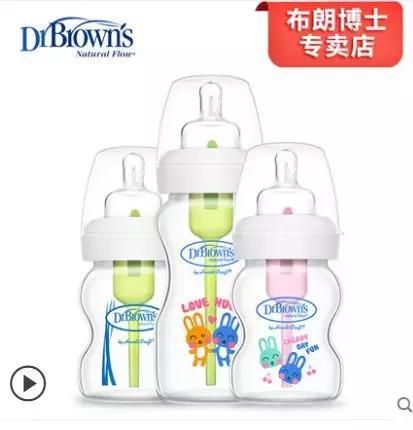 奶瓶十大知名品牌,谁能全说出来,算我输
