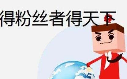 微信吸粉方法有哪些（实战有效的引流技巧分享）
