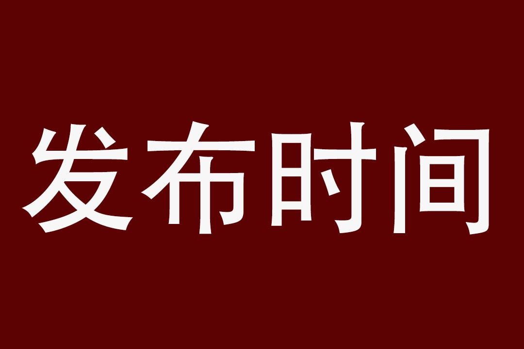 抖音发布技巧,这样发布让你视频更容易爆