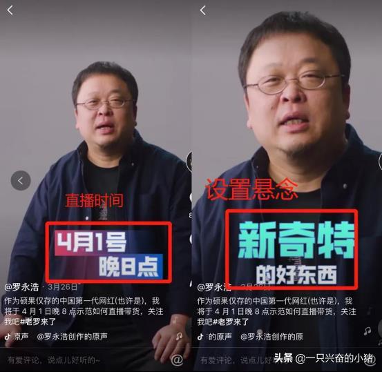 直播间推广引流的5大技巧合集