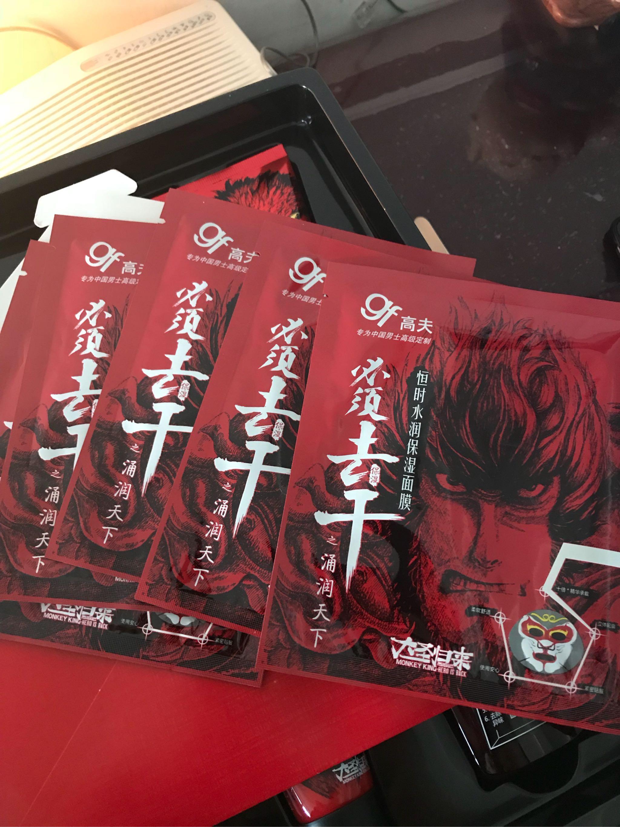 高夫那是护肤品怎么样,高夫属于什么档次