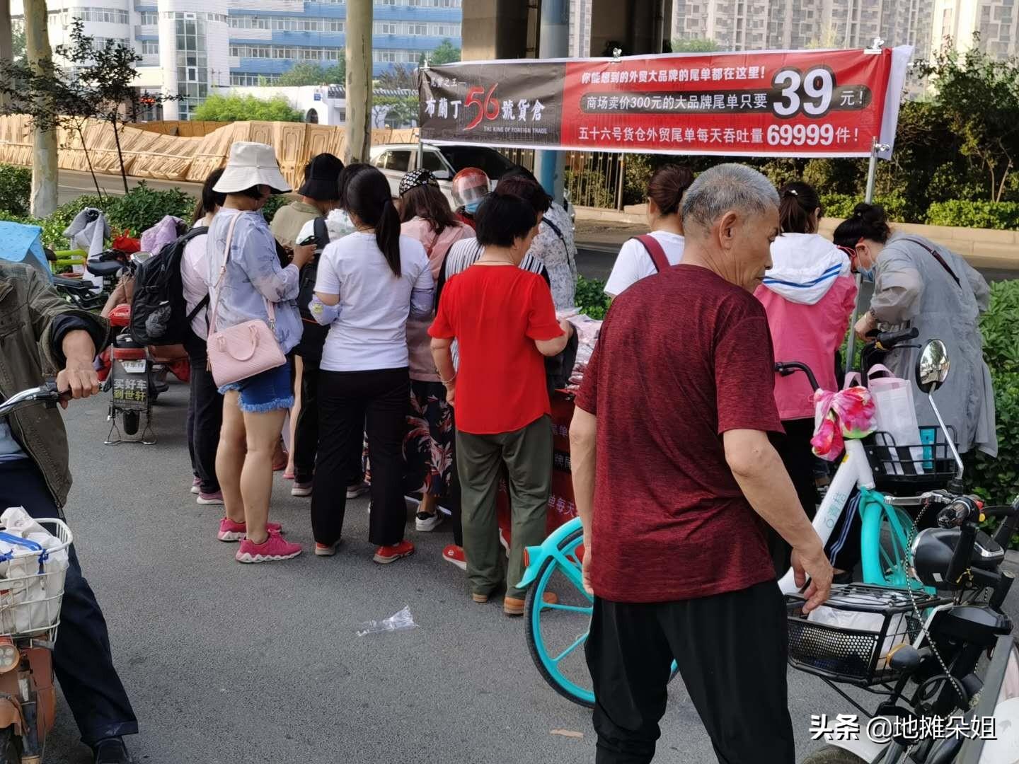 新手夏天摆地摊卖什么最赚钱?这篇文章告诉你