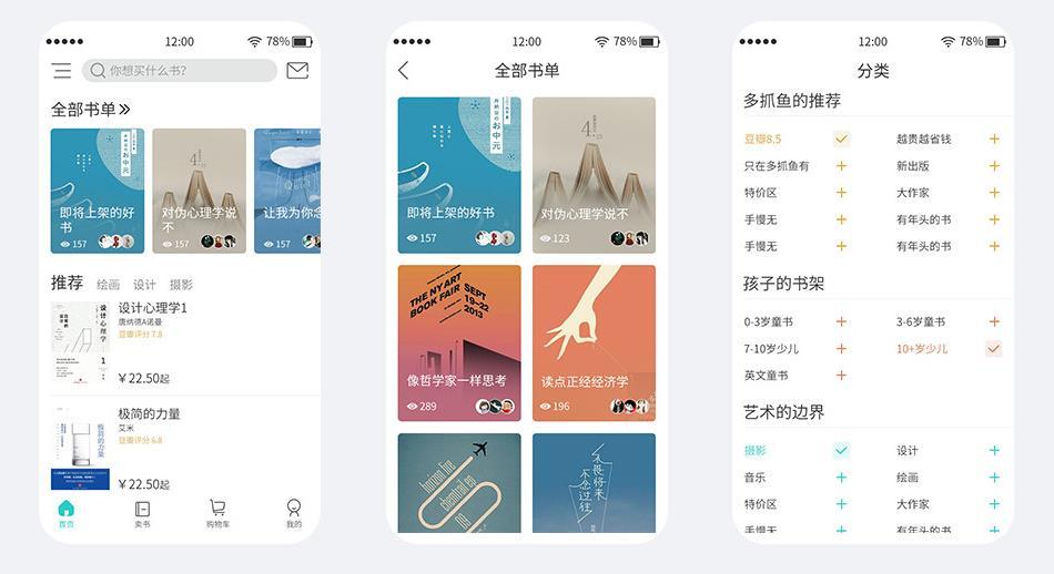 良心推荐:5个适合大学生的靠谱项目,让你身在校园也能赚取万元