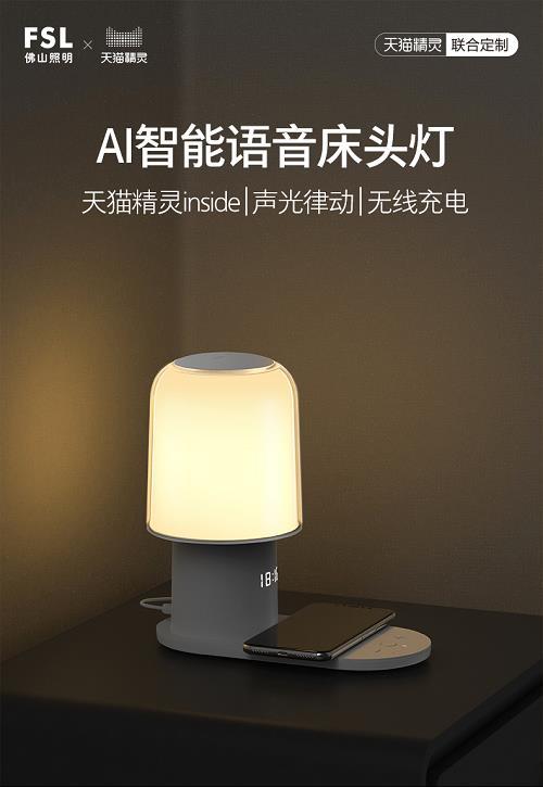 除了帮你“带娃”,天猫精灵还能干啥?