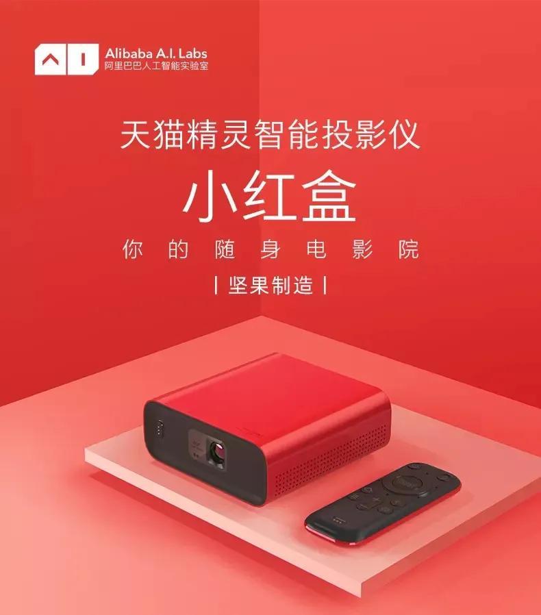 除了帮你“带娃”,天猫精灵还能干啥?