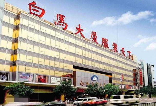 广州的服装进货渠道都在哪里?「服装店主必须要看」