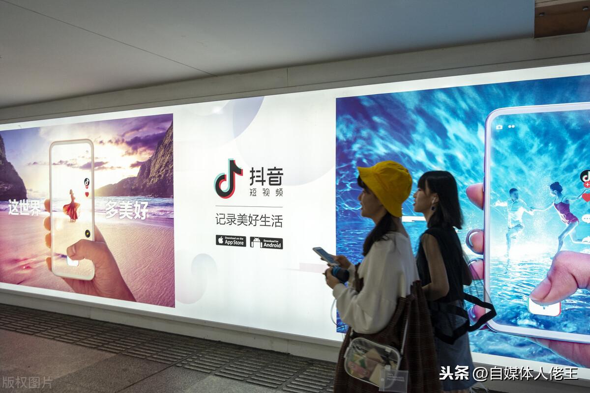 抖音企业蓝V的五大特权,如何免费认证