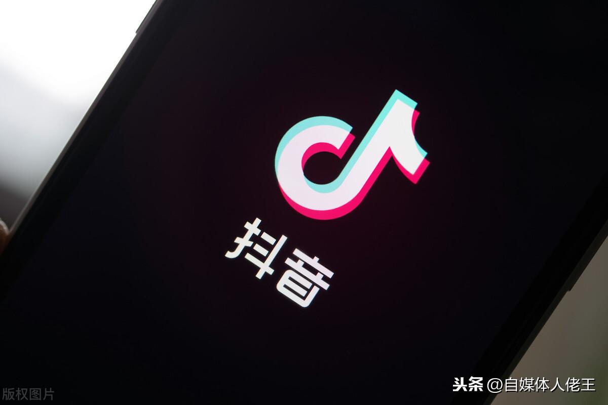 抖音企业蓝V的五大特权,如何免费认证